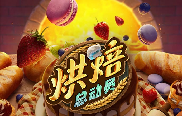 米乐体育平台下载