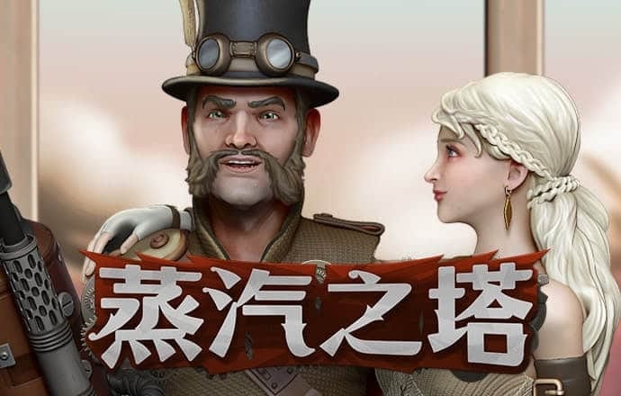 三亿体育app官方网站
